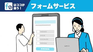 オリジナルソングでサービス訴求展示会用アニメCM | 株式会社クラウドユニオン【粕田屋制作実績2024】