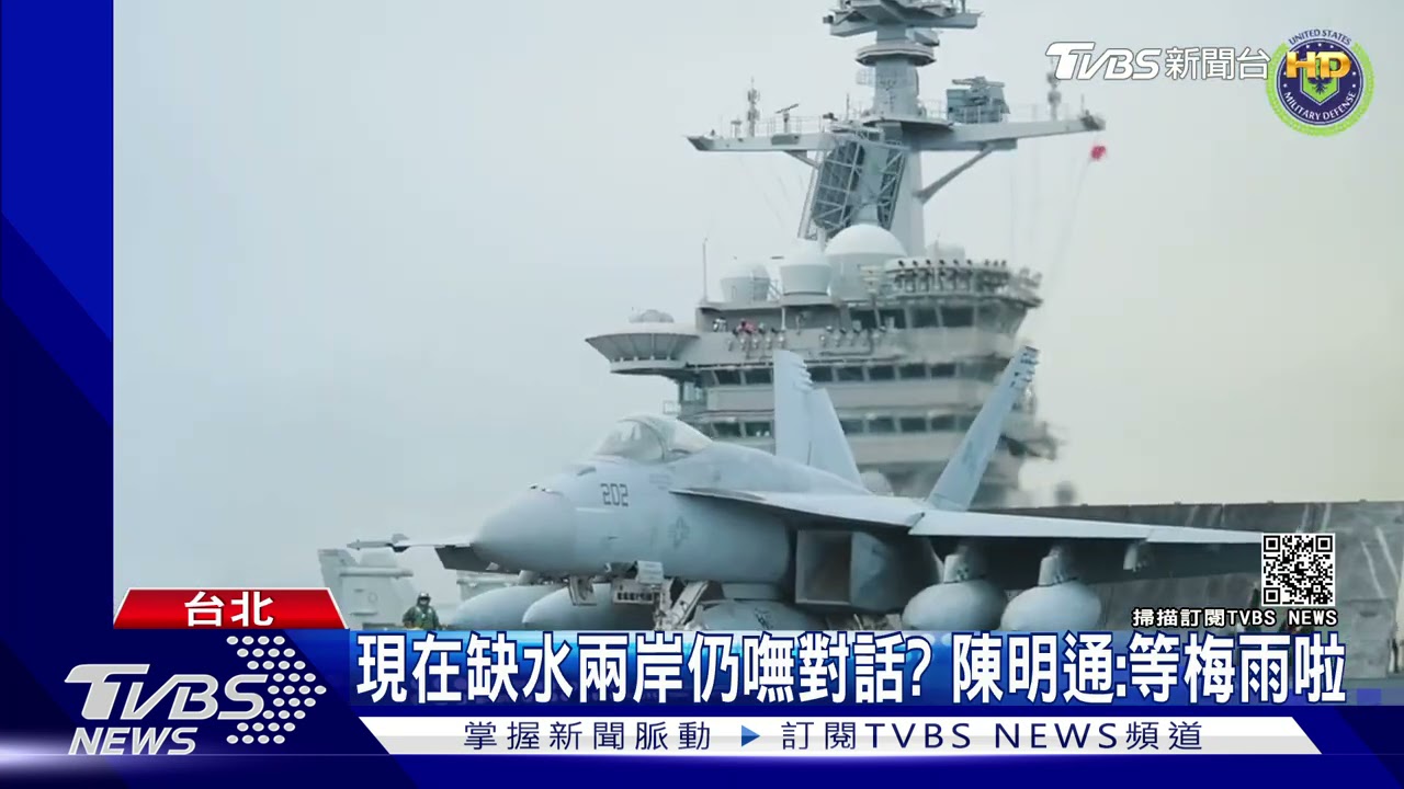 澳洲防長籲勿低估兩岸衝突　稱澳軍已備好防大陸區域威脅