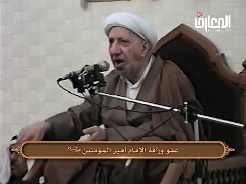 ⁣الكمالات الإنسانية عند أمير المؤمنين (ع) - الشيخ أحمد الوائلي