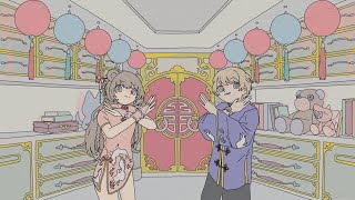 今夜だけ間違いじゃないことにしてあげる covered by 熊野ぽえみ&nyankobrq