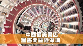 Re: [問卦] 中國文創很強吧