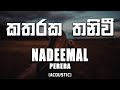 Katharaka Thaniwi කතරක තනිවී Nadeemal Perera Acoustic Cover Lyrics Video