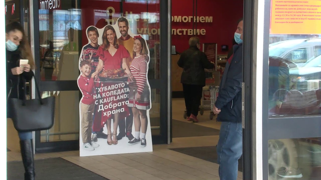 Спазва ли се зеленият коридор за възрастни хора в Хасково