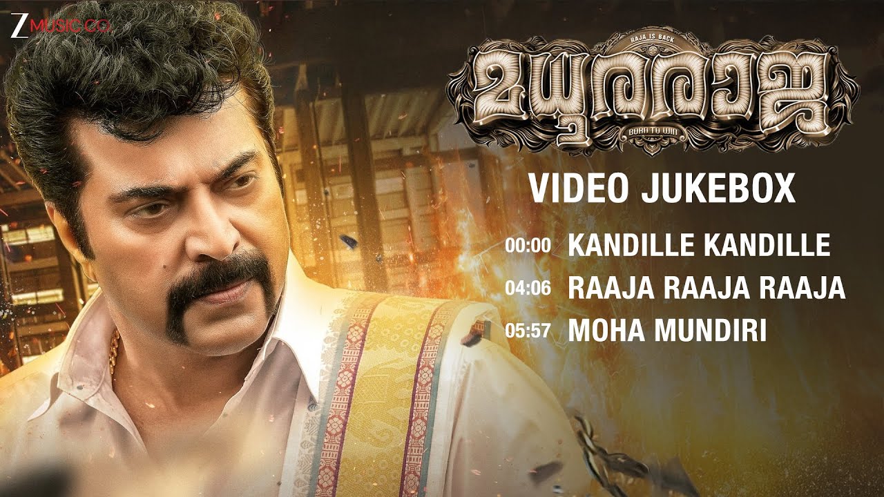 Madhuraraja - Full Movie Video Jukebox | Mammootty | Gopi Sundar