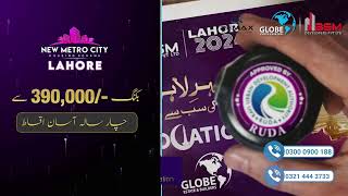 Mian Hafeez Sb Kind Words on Launching of New Metro City Lahore