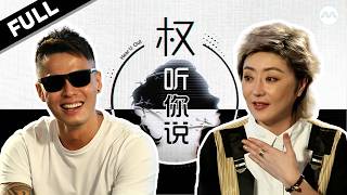 SGAG Xiao Ming opens up about loss, love & fatherhood | Hear U Out 权听你说 S2 | Father's Day #marathon