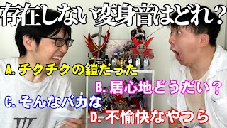 【正解すると豪華景品！？】仮面ライダー4択クイズ・ハルオネア！！！！