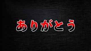 【ご報告】約3年半本当に応援ありがとうございました。