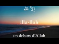 l'Islam pour les débutants : Apprendre l'Attestation de foi ( Ach-Chahada )