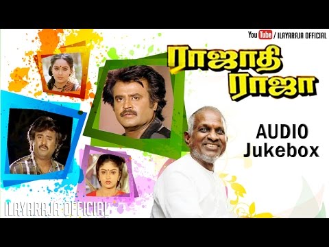 Rajathi Raja | Audio Jukebox | Rajinikanth | Ilaiyaraaja official