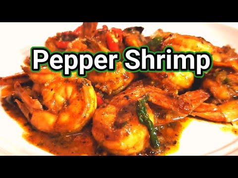 PEPPER SHRIMP RECIPE: HOW TO MAKE PEPPER SHRIMP