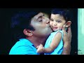 Father Daughter Abhiyum Naanum Whatsapp Status Heart Thief Status