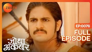 Jodha Akbar Hindi Serial - Historical Indian Popular Love Story - Zee TV Epi -  76