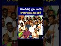 Konda Surekha Couples Shock To Revanth Reddy Speech రేవంత్ రెడ్డి ప్ర�