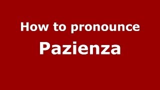 How to pronounce Pazienza