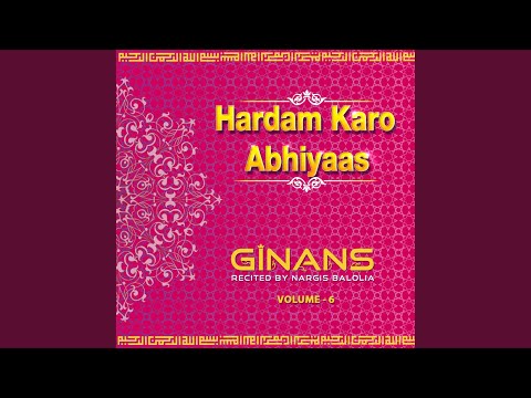 Satgur Tani Shikhaaman Saachi