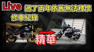 [問題] 桃園推薦的車行