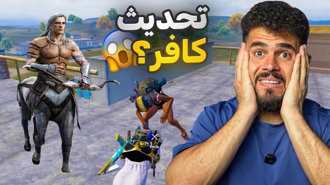 هل التحديث الجديد تحديث سيء؟؟ PUBG MOBILE