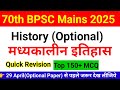 Medieval History For 70th BPSC Mains Optional History Top 150 Question Quick Revision