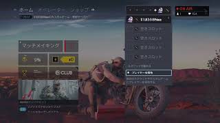 [r6s]　参加型　女性配信　まだ始めたばかりだから大目にみてね！