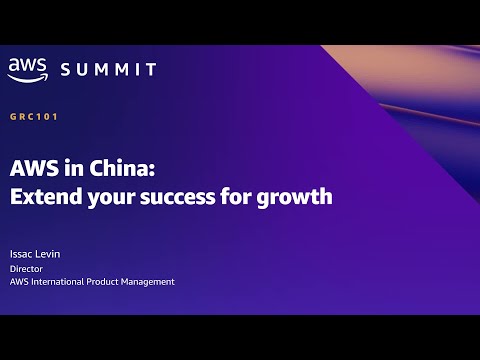 AWS Summit SF 2022 - AWS in China: Extend your success for growth (GCR101)