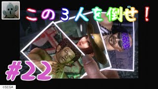 シェンムーⅡ＃22第五部行く手を阻む者[女性実況]