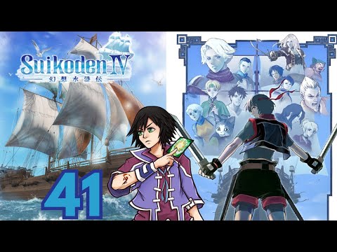 Suikoden IV Blind Playthrough Part 41 The Hot Spring Siblings