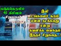 நடுத்தெருவில் 40 நிமிஷம் தமிழ் சிறுகத�