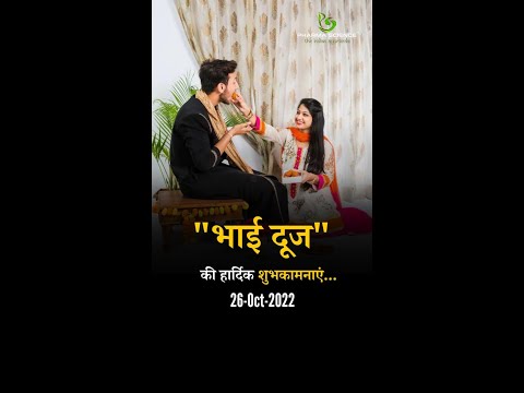 Pharma Science Wishes Happy Bhai Dhoj #bhaidooj #shorts #bhaidooj2022 #bhaidoj #bhaidojspecial