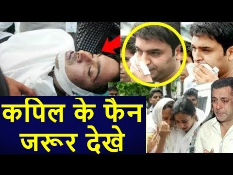 download lagu mp3 mp4 Kapil Sharma Dead, download lagu Kapil Sharma Dead gratis, unduh video klip Download Kapil Sharma Dead Mp3 dan Mp4 Free All Gratis