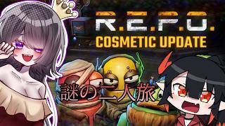 【ゲーム】おもしろコスメでおもしろぼっと【R.E.P.O.】