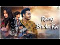 Rang Bhole Ka Parmen Ft Israr Ladnun Rekha Choudhary Dharmi New Rajasthani Song