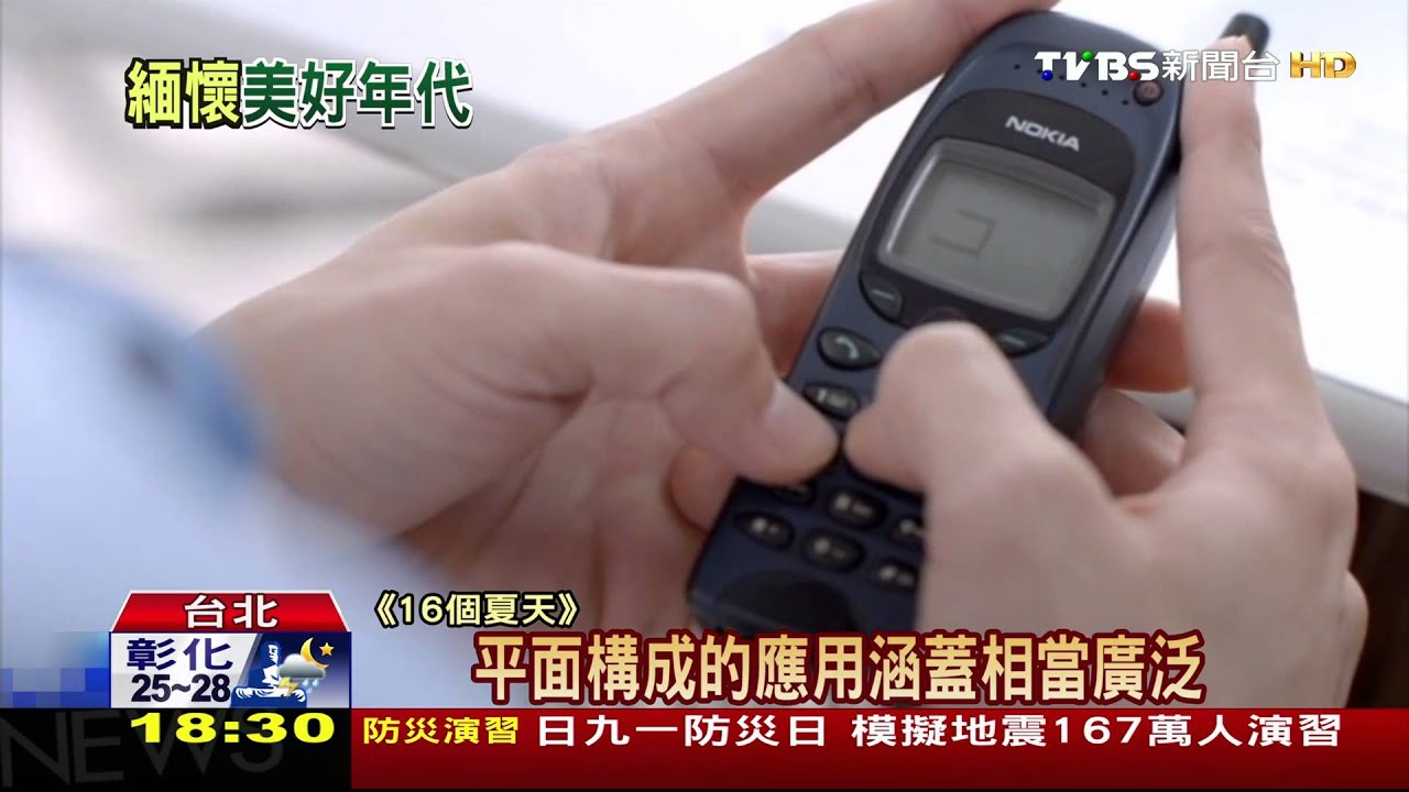 懷舊哏萬年不敗! 王偉忠舞劇復古風夯賣