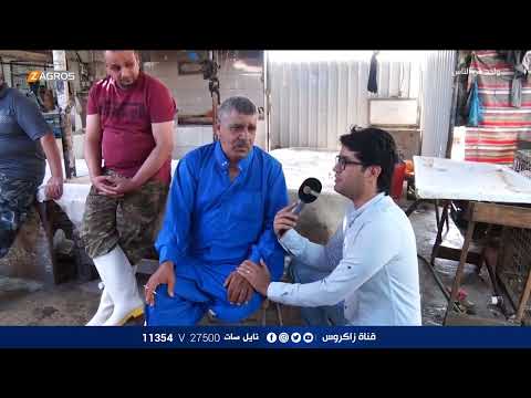 شاهد بالفيديو.. جولة في سوق الخضار داخل منطقة البياع بـبغداد | برنامج واحد من الناس مع احمد الركابي