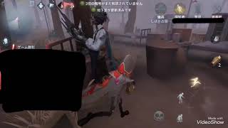 [第五人格]傭兵を使ってみた[IdentityⅤ][傭兵]
