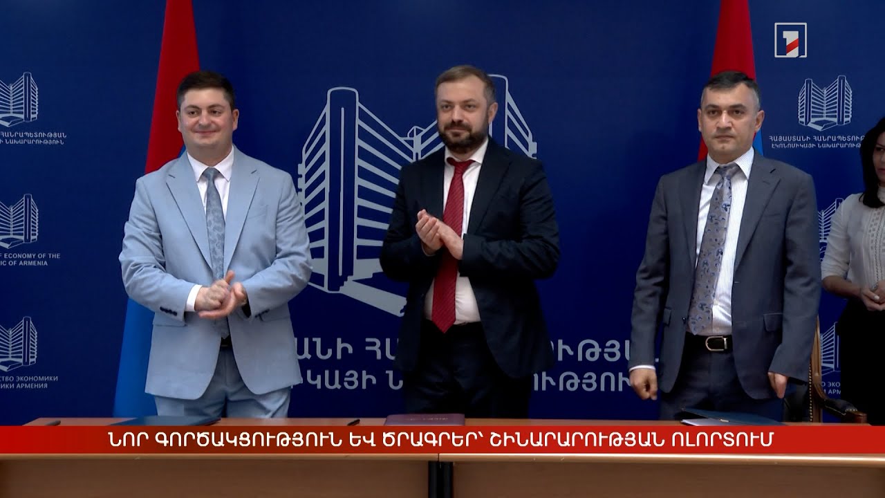 Նոր գործակցություն և ծրագրեր՝ շինարարության ոլորտում