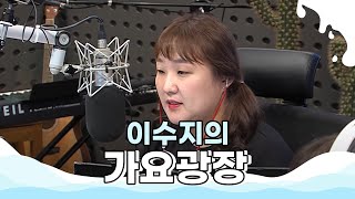 쿨룩 LIVE ▷WINNER(위너) &#39;AH YEAH(아예)&#39; /190520[이수지의 가요광장]