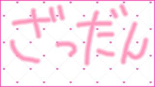 新年度が始まりましたがいかがお過ごしでしょうか【＃ももゆいch】