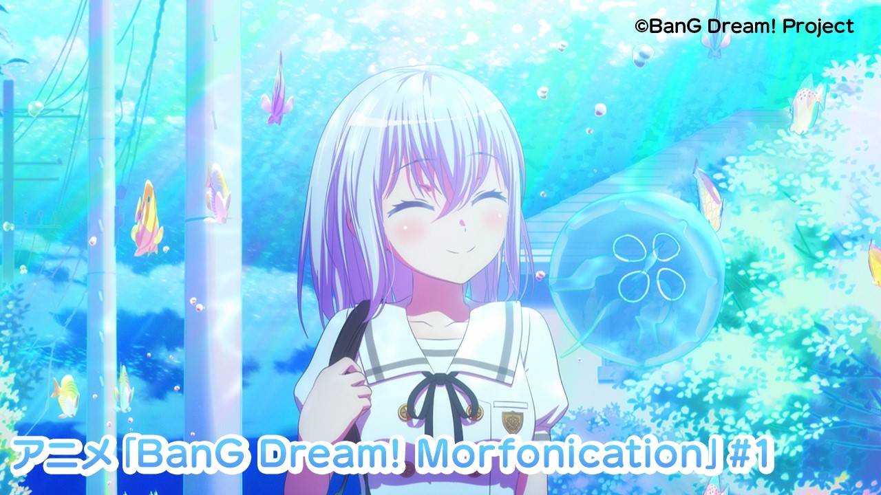 【期間限定】アニメ「BanG Dream! Morfonication」#1【全編無料公開】