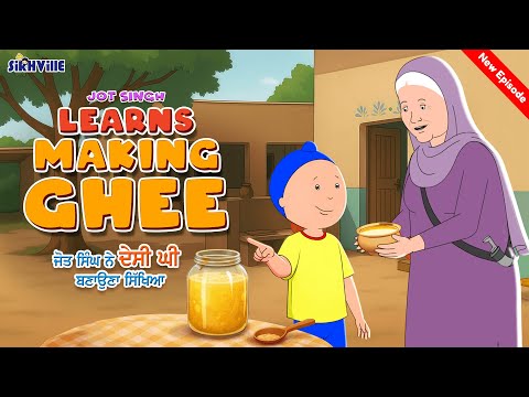 Homemade Desi Ghee with Dada Ji! Traditional Village Recipe | Jot Singh Episode 26