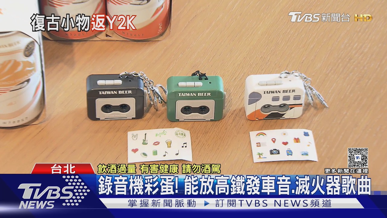 星巴克買一送一!周杰倫聯名限定杯開搶 入手管道、價格曝