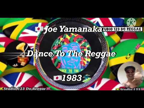 ‎🇯🇵 Joe Yamanaka ‎- Dance To The Reggae   🇯🇵1983🏄🏻‍♂️ 7”