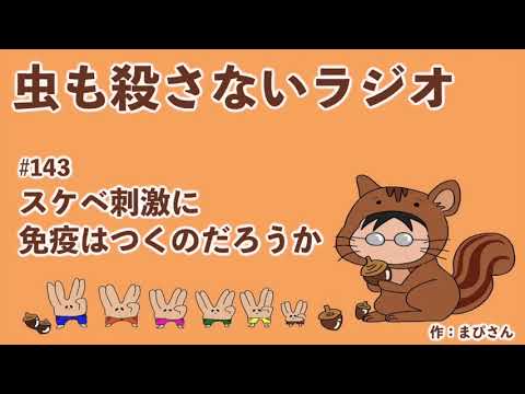 睡眠: これは彼に悪影響を与える可能性があります