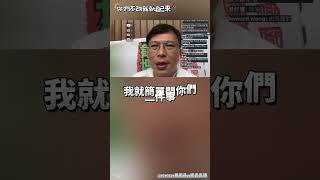 Re: [討論] 黃國昌到底得到什麼？