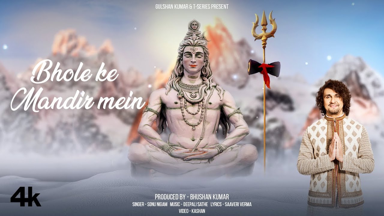 Bhole Ke Mandir Mein Lyrics | Sonu Nigam