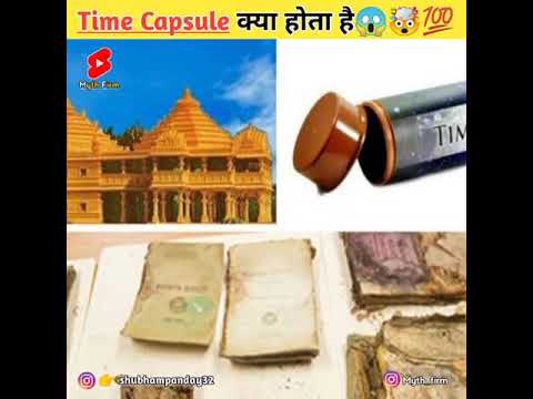 Time Capsule क्या है😱#shorts #ytshorts @MR Indian Hacker @Crazy XYZ @Mast Facts @Factstar #mythfirm