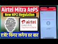 Airtel Mitra NPCI New Guidline | Airtel Payments Bank BC AePS New Full Process |Airtel AePS New Rule