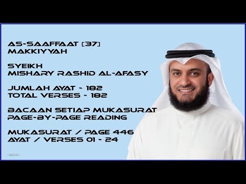 AS-SAAFFAAT [37] - MISHARY RASHID - PAGE 446 - VERSES 01 - 24