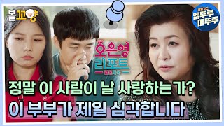 같이 잠든 얘긴 안 하네 Watch HD Mp4 Videos Download Free