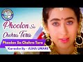 Phoolon Sa Chehra Tera Sursangam Scrolling Karaoke Anand Milind Anari 90 S Hits